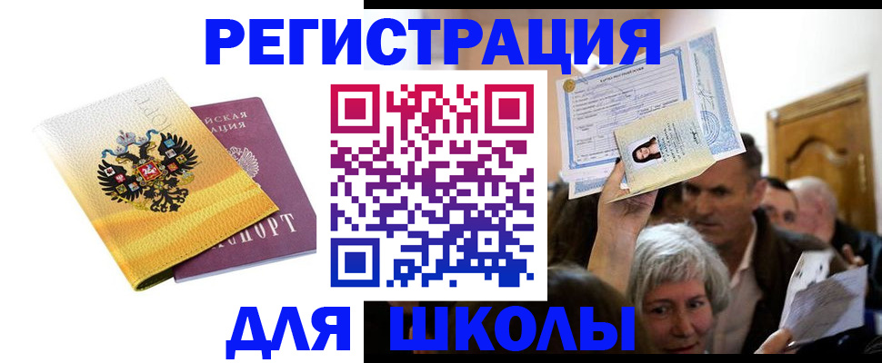 временная регистрация госуслуги в Можайске